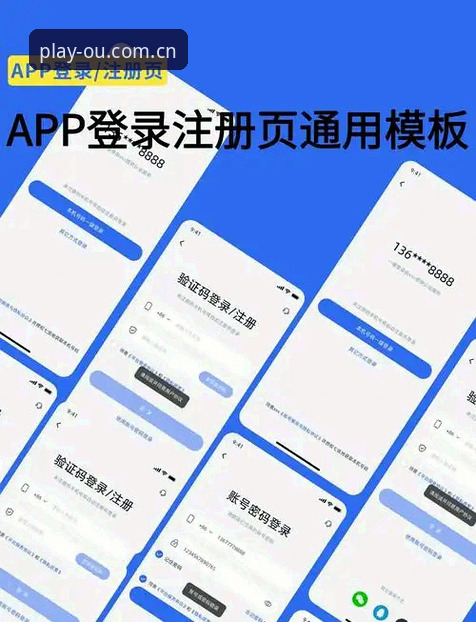 资深老用户手把手教你搞定OU体育中国站登录入口，这几点经验最值钱