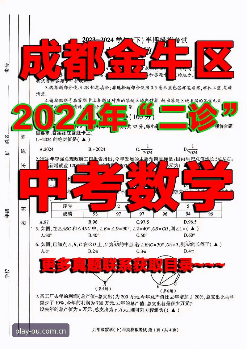 体育中国站登录入口评测的4个判断维度：从一次真实登录失败说起